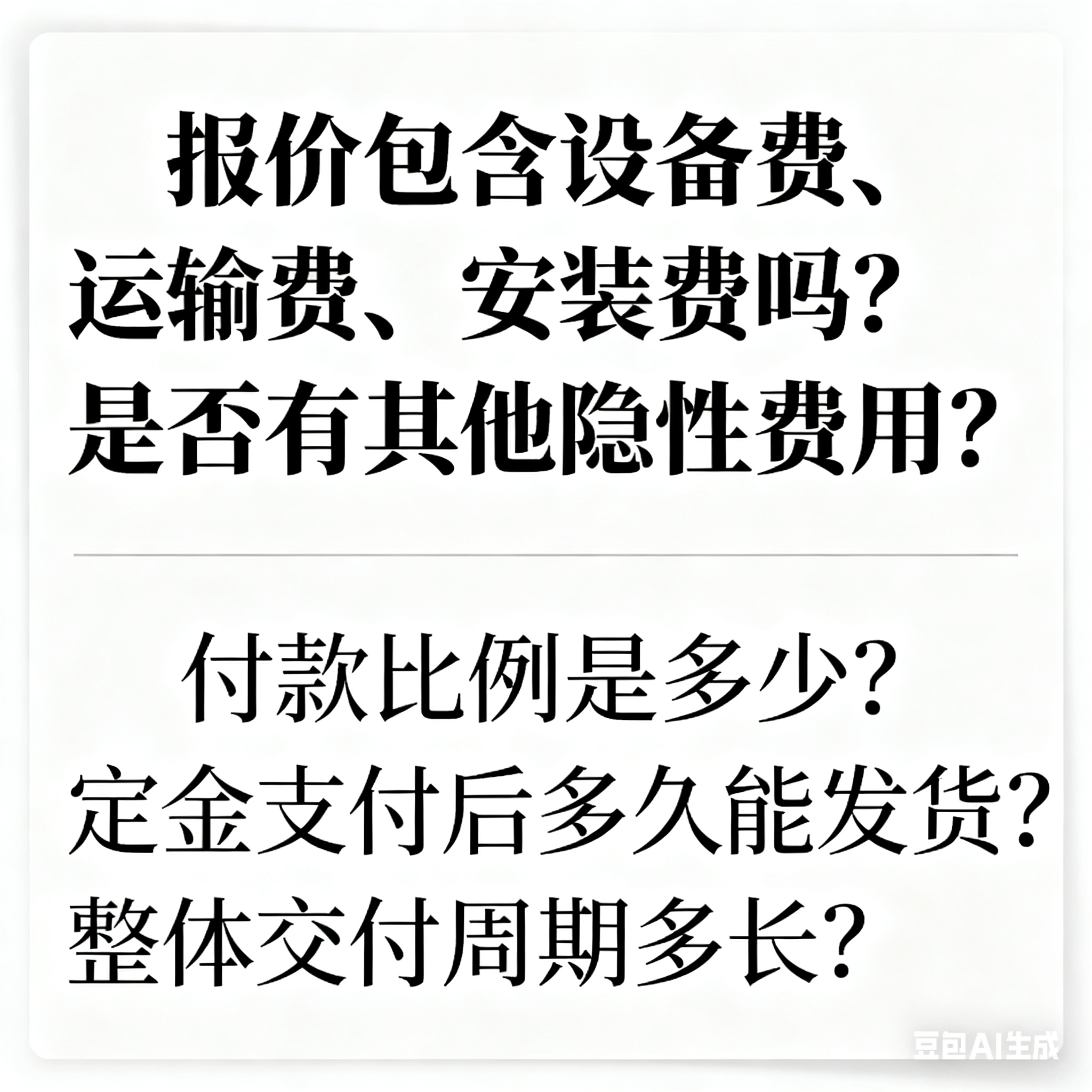 卧式杀菌锅配套流水线，在线咨询咋问？(5)